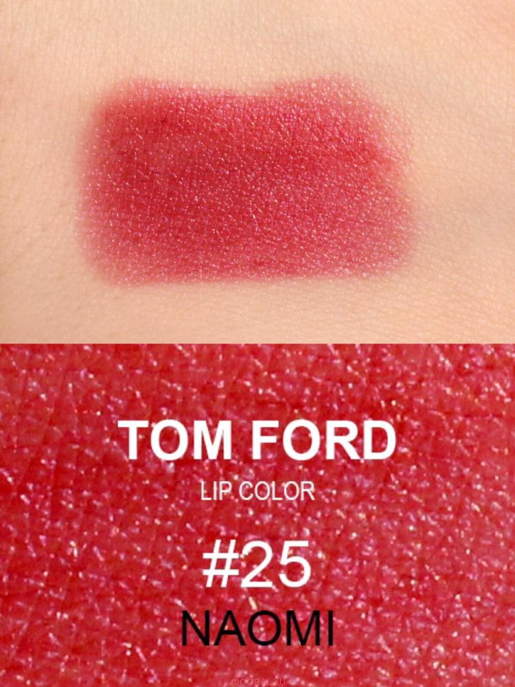 微信图片 20180820175619 - Tom Ford 25 Naomi lipstick 2018 review