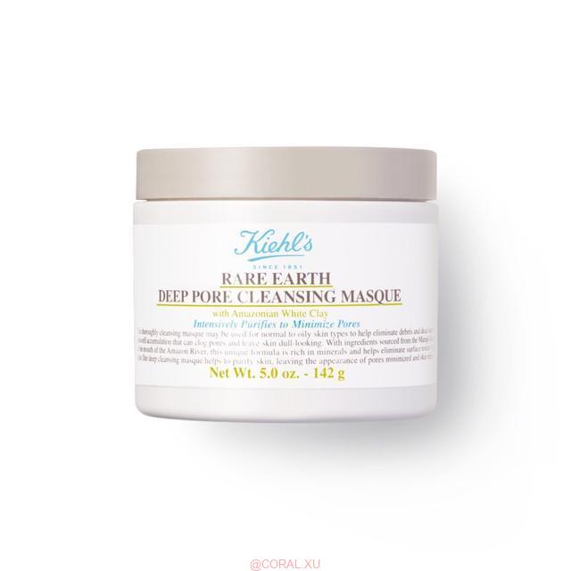 Kiehls Rare Earth Deep Pore Cleansing Mask Review 1 - Kiehl's Rare Earth Deep Pore Cleansing Mask Review