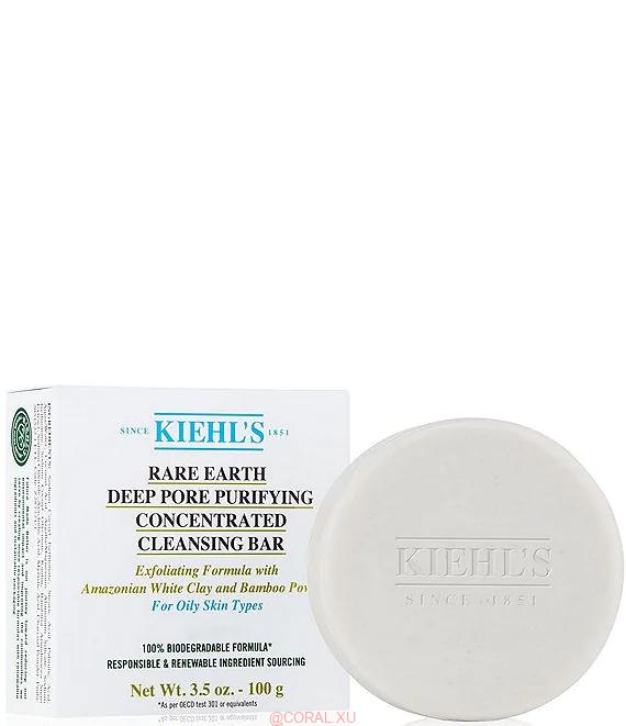 00002274 - Kiehl’s Rare Earth Deep Pore Purifying Concentrated Facial Cleansing Bar Review