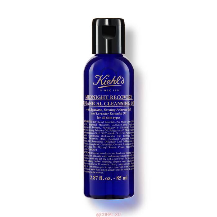 2 官 - Kiehl’s Midnight Recovery Botanical Cleansing Oil Review